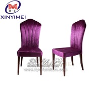 咖啡厅高档餐椅酒店包间时尚休闲紫色绒布包布椅 宴会厅软包餐椅