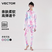 VECTOR成人户外速干保暖内衣女运动滑雪保暖速干衣男套装滑雪装备