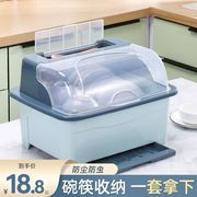 家用装碗筷收纳盒厨房带盖婴儿碗筷收纳盒塑料碗柜碗箱碗架可沥水