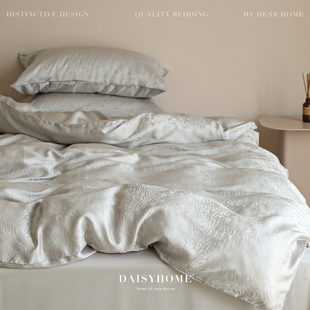 daisyhome60s奥地利兰精天丝，提花凉感丝滑轻奢床单，被套四件套夏季