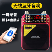 现代收音机插卡蓝牙音箱便携式自动调频FM多功能老年人唱戏播放器