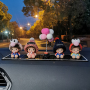 新蒙奇奇汽车摆件车内装饰品，可爱创意个性车载告白气球，韩国高档女