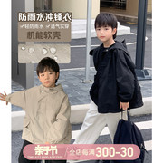 源源家童装2023儿童外套秋款男童连帽风衣韩版宝宝上衣男孩潮