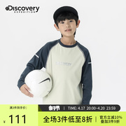 discovery男童速干衣长袖t恤篮球训练服春秋儿童跑步运动上衣户外