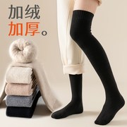 过膝袜子女加绒加厚冬季长筒袜子保暖护膝大腿袜高筒厚袜子女