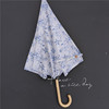 日系茶白小碎花直杆自动长柄雨伞 适合拍照的木质文艺淡雅气质伞