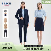 prich时尚通勤西装外套套装开叉，修身a字半身裙，春夏款西服上衣女