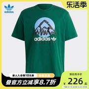 adidas阿迪达斯三叶草短袖T恤男子2023夏印花运动短袖IC2360