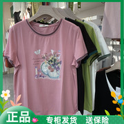 花の茵25006莫代尔棉女士夏季薄中老年加肥大码刺绣妈妈T恤衫背心