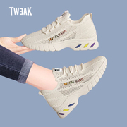 TWEAK女鞋夏季网面镂空运动鞋女透气跳舞鞋轻便防滑内增高