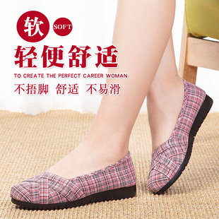 春季女鞋妈妈鞋平跟软底单鞋舒适工作鞋透气老北京布鞋孕妇鞋