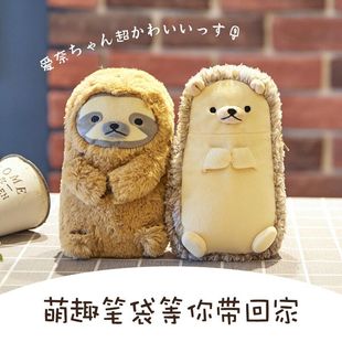 日本创意毛绒笔袋大容量日系笔盒女生可爱文具盒女孩小学生铅笔盒