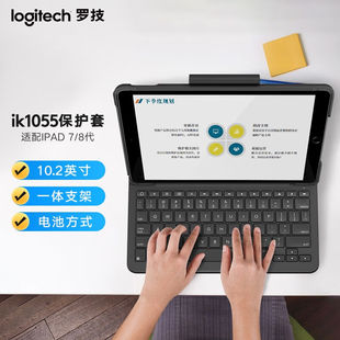 罗技（Logitech）SlimFolioipad蓝牙键盘保护套10.2英寸平板保护
