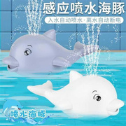 儿童电动洗澡喷水鲸鱼玩具女孩感应灯光音乐水陆两用戏水海豚