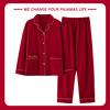俞兆林睡衣女春秋季长袖纯棉新娘新婚大红色本命年家居服两件套装