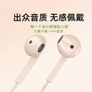 有线耳机typec入耳式苹果oppo华为vivo小米高音接口数字带麦线控