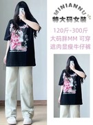 特大码胖mm美式复古牛仔裤女夏季做旧泥黄色裤显瘦高腰直筒裤