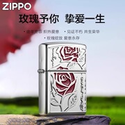 芝宝zippo打火机镜面，玫瑰予你防风煤油火机，情人节送男友礼物