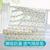 新生儿隔尿垫生态棉，宝宝防水透气柔软棉质，床垫月经垫婴儿用品