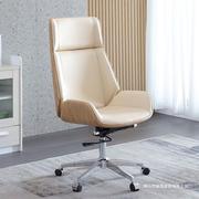欢乐颂同款办公室椅，现代老板椅，北欧电脑椅主播座椅办公椅