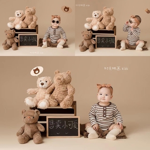 儿童摄影主题服装售卖小可爱宝宝百天照周岁照拍照服装小熊道具