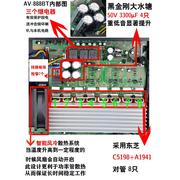 other/其他 6039571245565.1声道功放机家用大功率专业重低音卡拉