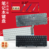HP惠普 500 520 530 6720S 550 540 C700 键盘DV3-2000 DV4-1000