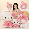 网红玫瑰哈喽hellokitty公仔凯蒂玩偶美乐蒂毛绒玩具女孩生日礼物