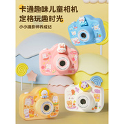 儿童照相机玩具可拍照可打印女童迷你小孩子宝宝学生相机彩色