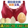 前拉链套装2合1乳腺，术后加长形硅胶义乳定型抹胸式胸垫文胸无钢圈