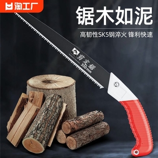 手锯日本进口锯子锯树神器伐木头工具木工折叠锯家用小型手持切割