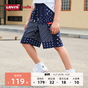 李维斯(李维斯)儿童装，男童短裤夏季薄款儿童中大童纯棉五分裤子凉感运动裤