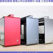 御猫a1便携手提桌面迷你机箱，240水冷matxitx台式电脑主机箱