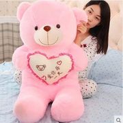 泰迪熊毛绒玩具熊抱抱熊熊公仔熊猫布娃娃大熊送女友节日生日礼物