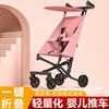 遛娃神器超轻便携可坐折叠登机旅行儿童宝宝伞车简易式婴儿手推车