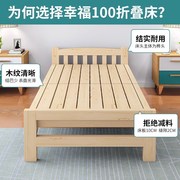 实木折叠床经济型午睡午休单人床1米2儿童床90公分加宽床租房