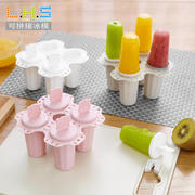 冻冰棒冰糕模具，家用自制冰块卡通冰棍雪糕，模具冰淇淋冰格