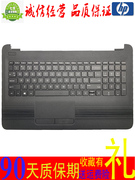hppavilion15-acafaybabdtpn-c125250255g4g5c壳键盘