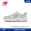 New Balance NB男鞋女鞋MR530系列运动百搭休闲鞋MR530VS