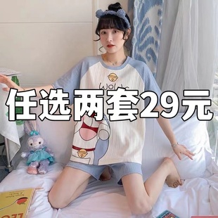 100%双面睡衣女夏天短袖，薄款套装学生卡通甜美宽松大码家居服夏装