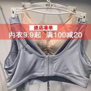 哺乳文胸背心式下垂防夏季喂奶孕妇内衣女怀孕期纯棉聚拢薄款胸罩