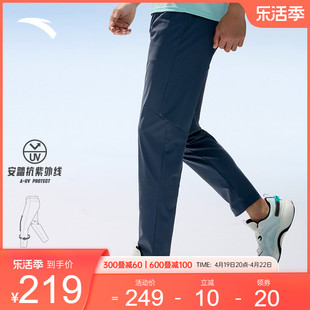 安踏绝绝紫3代型，动裤冰丝防晒裤薄款运动裤男夏季直筒长裤