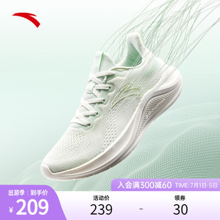 安踏一体织透气跑步鞋女2023夏季飞织运动鞋软底减震女款慢跑鞋子