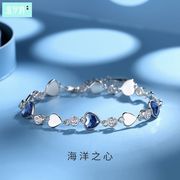 维罗纳S925纯银水晶手链女海洋之心韩版爱心形手环气质简约手饰品