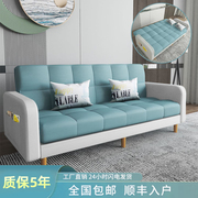沙发小户型网红款客厅现代简约科技布乳胶(布乳胶)棉麻布艺折叠沙发床两用