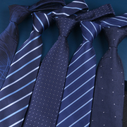 蓝色商务领带男职业正装西服配饰新郎结婚日常穿搭手打工作拉链