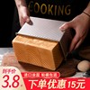 吐司模具450克不粘带盖烤小面包模具，烤箱家用烘焙工具土司盒子