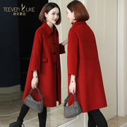 红色秋冬2020大衣双面，呢羊毛外套中长款高端气质毛呢女装修身