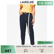 LAURELINE/洛瑞琳春季九分小脚牛仔裤女薄款夏季修身显瘦