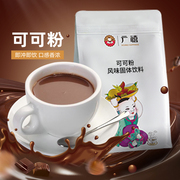 广禧 碱化可可粉800g 即冲即饮巧克力粉 DIY烘焙甜品奶茶专用原料